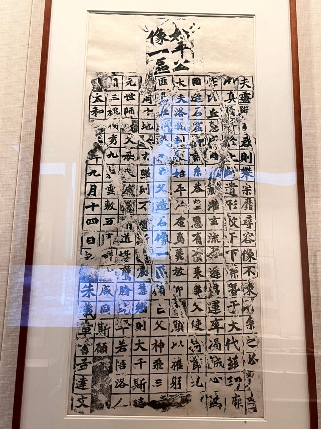 拓本見るために中国工芸博物館アゲイン | みどりの果敢な北京生活