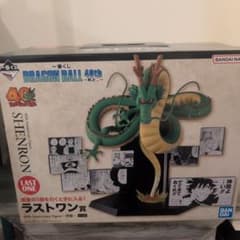 一番くじ ドラゴンボール 40th 其之二 神龍 ラストワン 40周年新品未