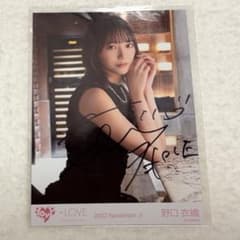 LOVE 野口衣織 生写真 サイン入り 直筆 - メルカリ