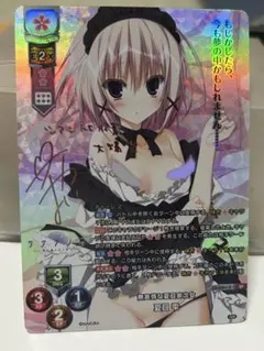 2026年最新】lycee spの人気アイテム - メルカリ