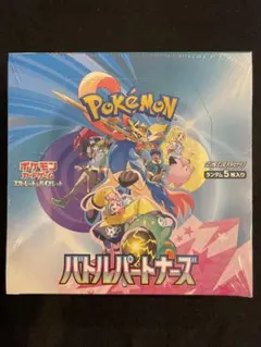 2026年最新】ポケモン バトルパートナーズ シュリンクの人気アイテム