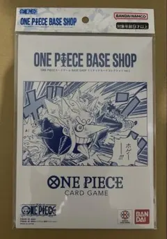 2026年最新】ONE PIECEカードゲーム BASE SHOPリミテッドカード