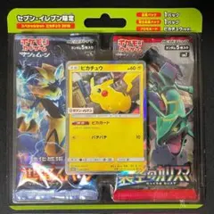 2026年最新】セブン ピカチュウの人気アイテム - メルカリ