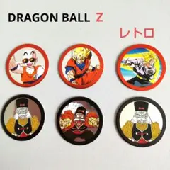 2026年最新】ドラゴンボール・丸めんこの人気アイテム - メルカリ