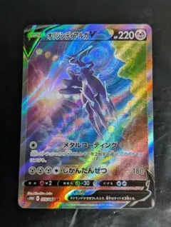 2026年最新】オリジンディアルガv sr psa10の人気アイテム - メルカリ