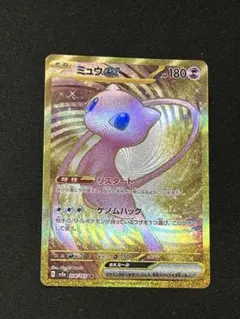 2026年最新】ミュウex urの人気アイテム - メルカリ