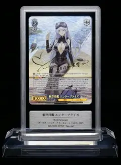 2026年最新】エンタープライズ アズールレーン spの人気アイテム