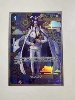 2026年最新】センゴク OP07-046の人気アイテム - メルカリ