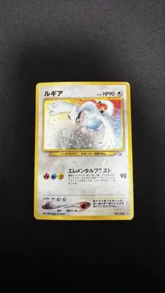 2026年最新】ルギア LV.55 旧裏の人気アイテム - メルカリ