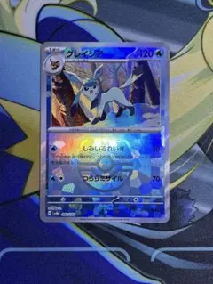 2026年最新】テラスタル ミラーの人気アイテム - メルカリ