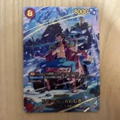 2026年最新】たしぎ spの人気アイテム - メルカリ