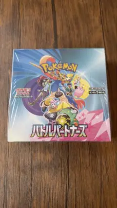 2026年最新】バトルパートナーズ box 未開封の人気アイテム - メルカリ