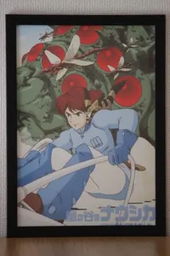 2026年最新】ポスター 風の谷のナウシカの人気アイテム - メルカリ