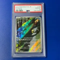2026年最新】コダック ar psa10の人気アイテム - メルカリ