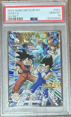 2026年最新】ベジータ sec psa10の人気アイテム - メルカリ