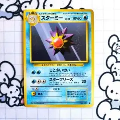 2026年最新】ポケモンカードNeo スターターパックの人気アイテム