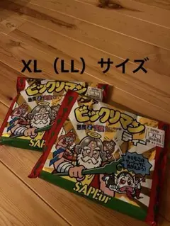 2026年最新】Sapeur ビックリマン スーパーゼウスの人気アイテム