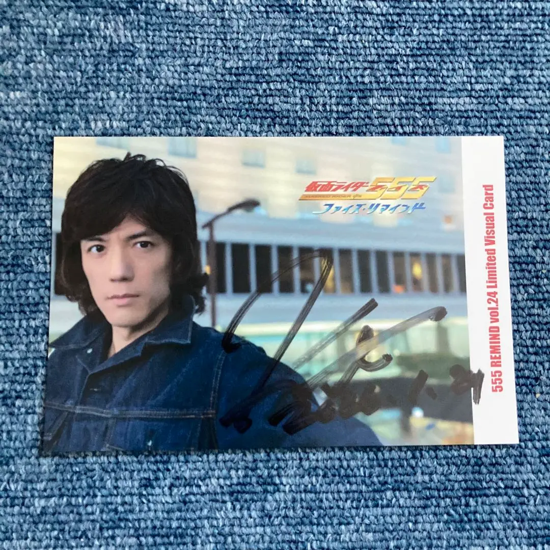 2026年最新】半田健人 サインの人気アイテム - メルカリ