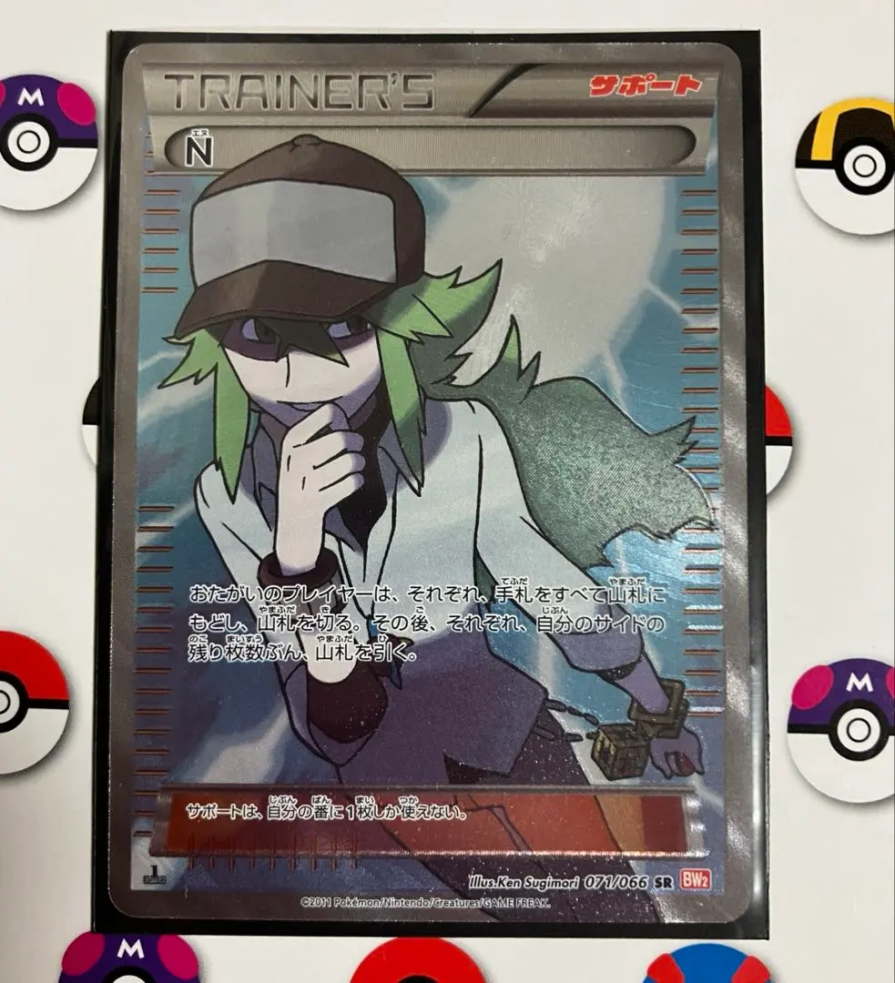 2026年最新】n sr 071/066の人気アイテム - メルカリ