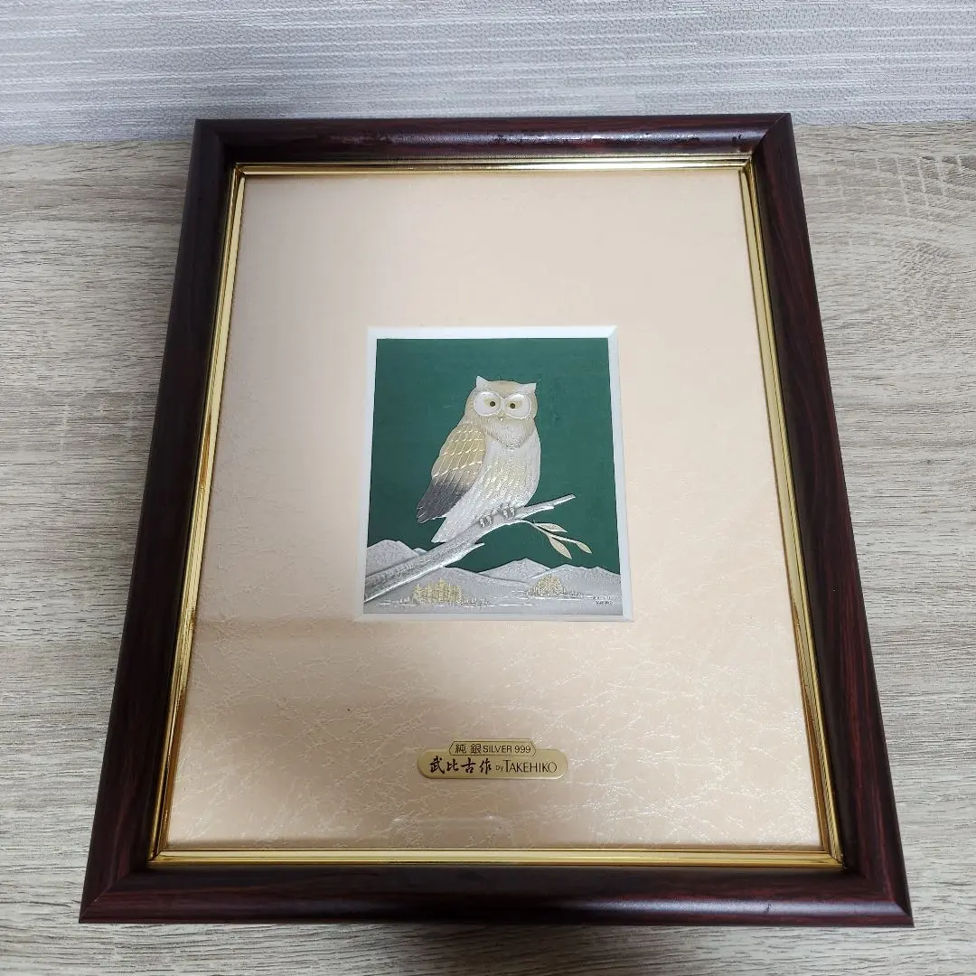 2026年最新】武比古 フクロウの人気アイテム - メルカリ