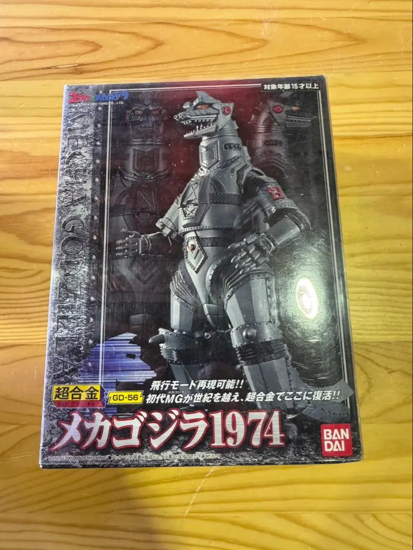 2026年最新】超合金 メカゴジラ1974の人気アイテム - メルカリ