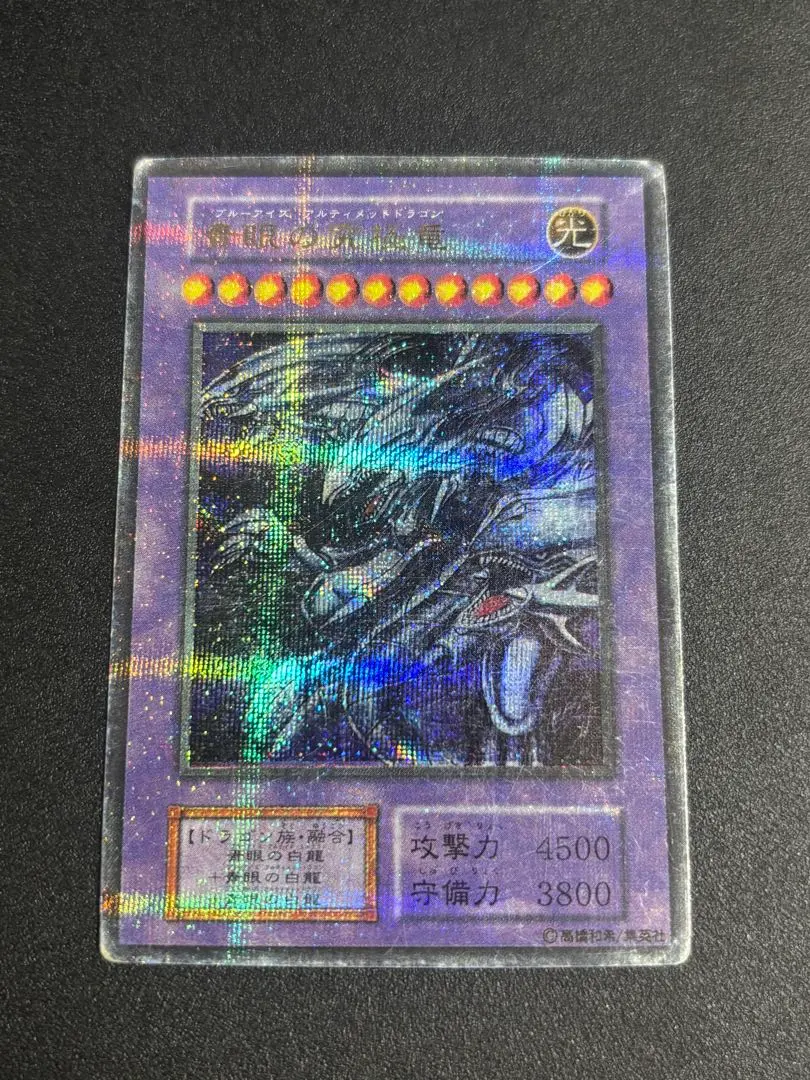 2026年最新】屋台 ブルーアイズの人気アイテム - メルカリ