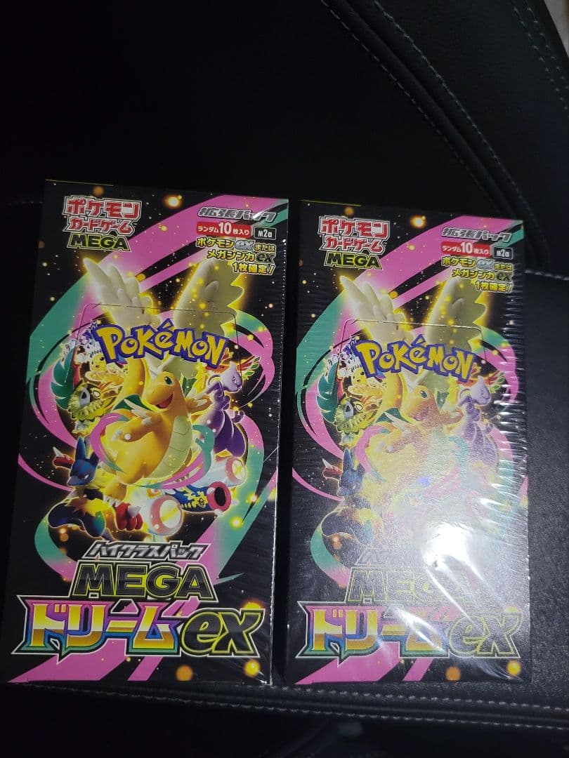 ポケカ メガドリームex シュリンク付き2BOX 両方185グラム - メルカリ