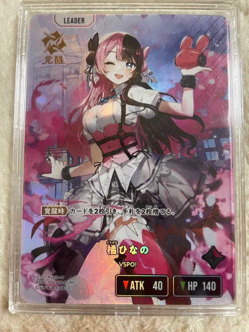 橘ひなの VSPO! ひなーのLRP