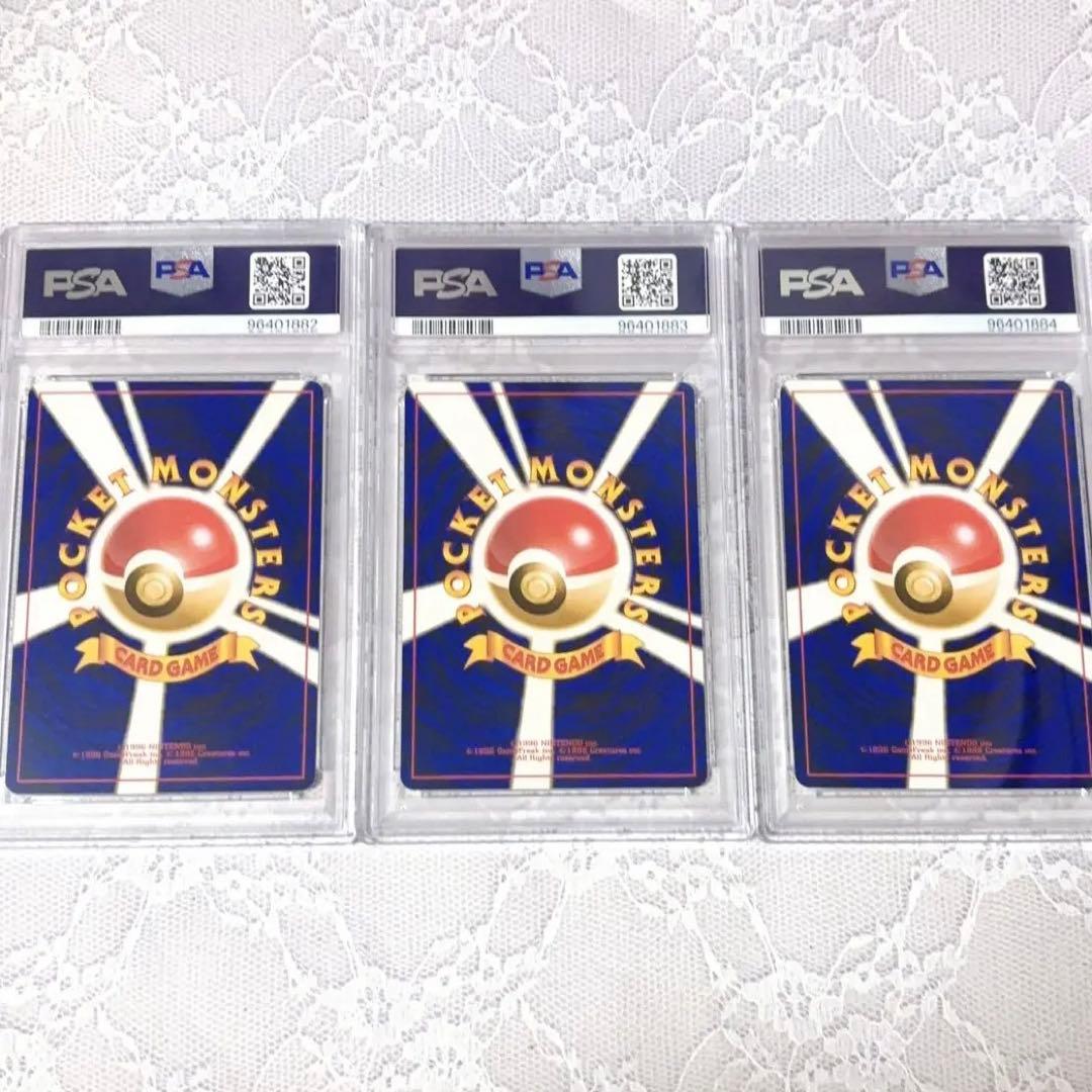 チコリータ・ヒノアラシ ・ワニノコ PSA連番☆旧裏プロモ☆ワールド