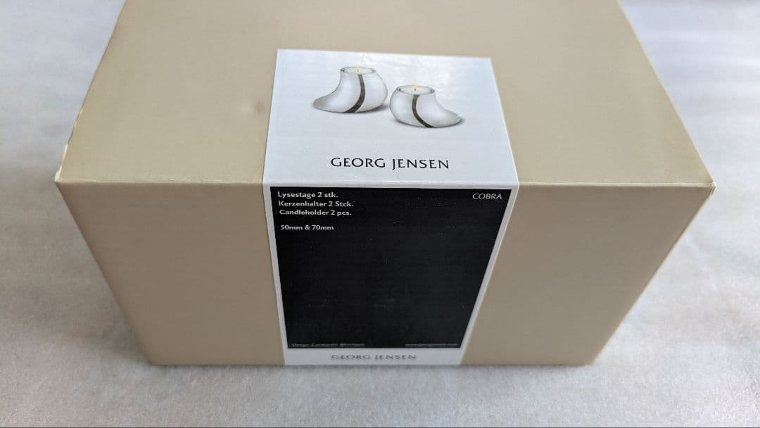 ジョージジェンセン　キャンドルホルダー2個セット　50mｍ　70mm　コブラ