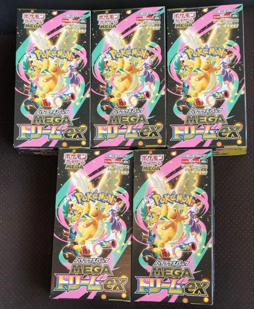 早い者勝ち！ポケカ MEGAドリームex 5box シュリンクなし MEGAドリームex BOX シュリンク有：4BOX 無し：1BOX 計5BOX ポケモン