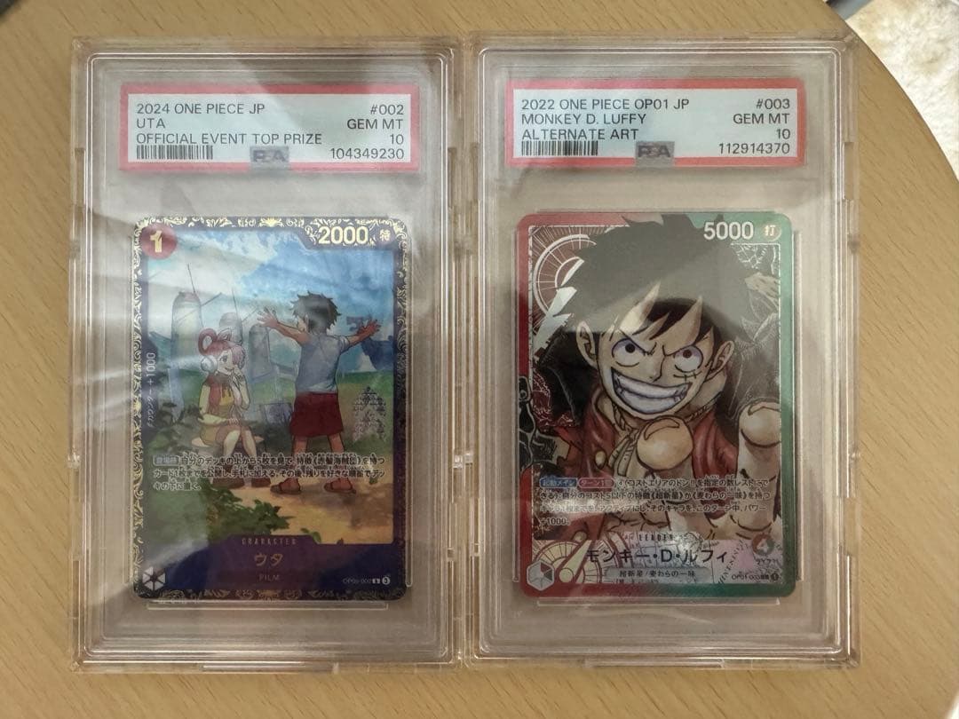 PSA10 ワンピースカード　まとめ売り