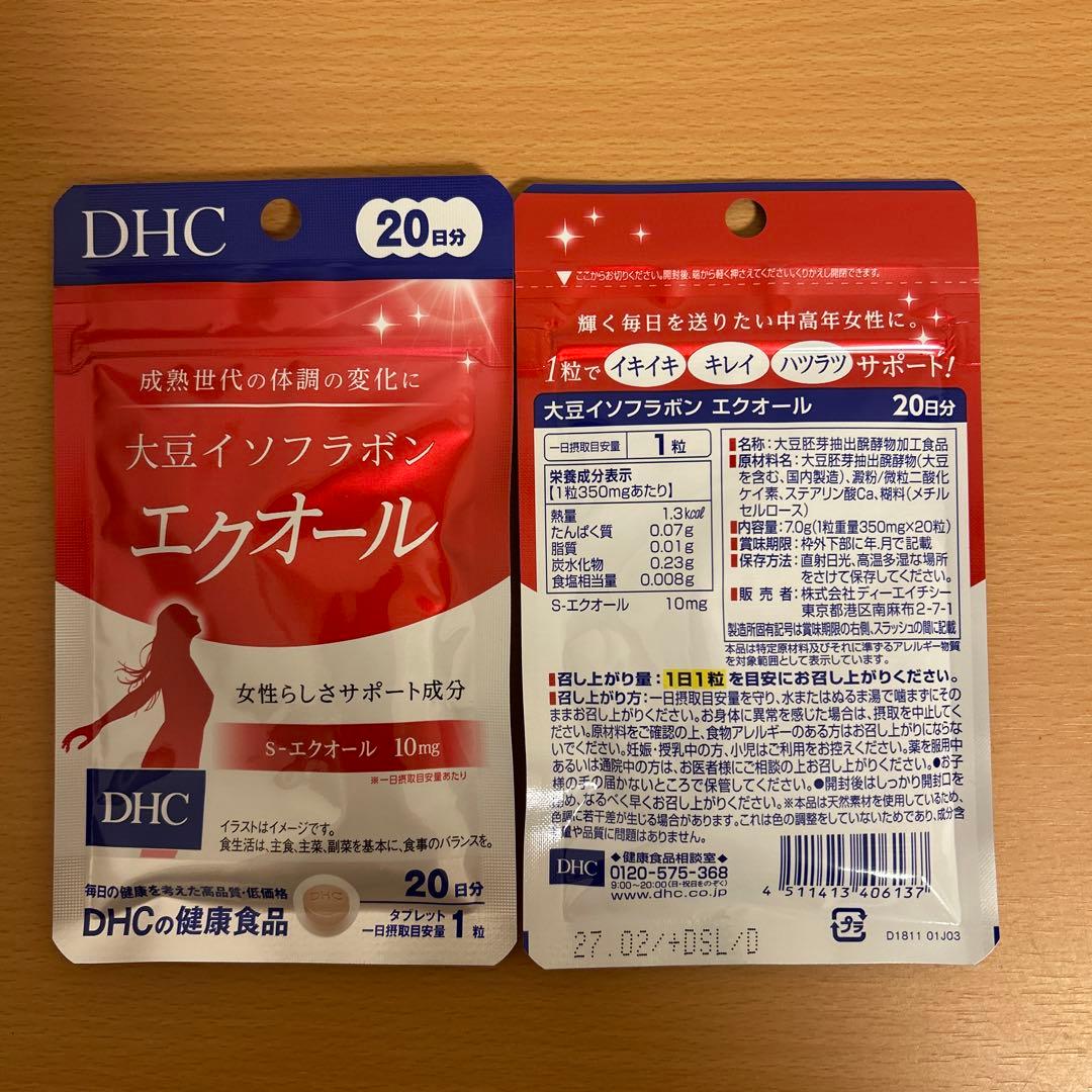 DHC ディーエイチシー 大豆イソフラボン エクオール20粒入（20日分）4袋