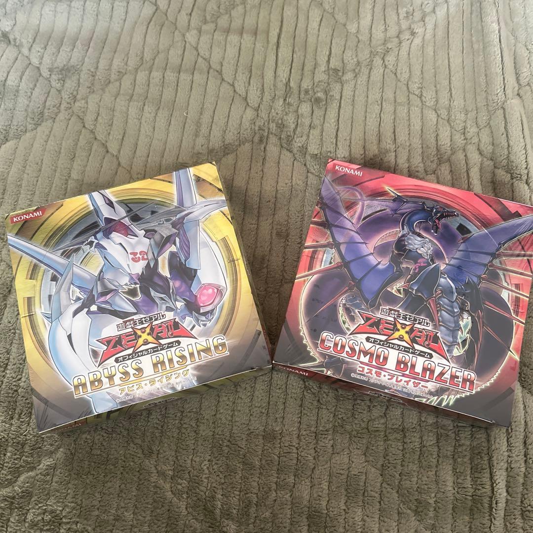 【絶版】遊戯王 アビスライジング コスモブレイザー　未開封 各1箱　シュリンク付