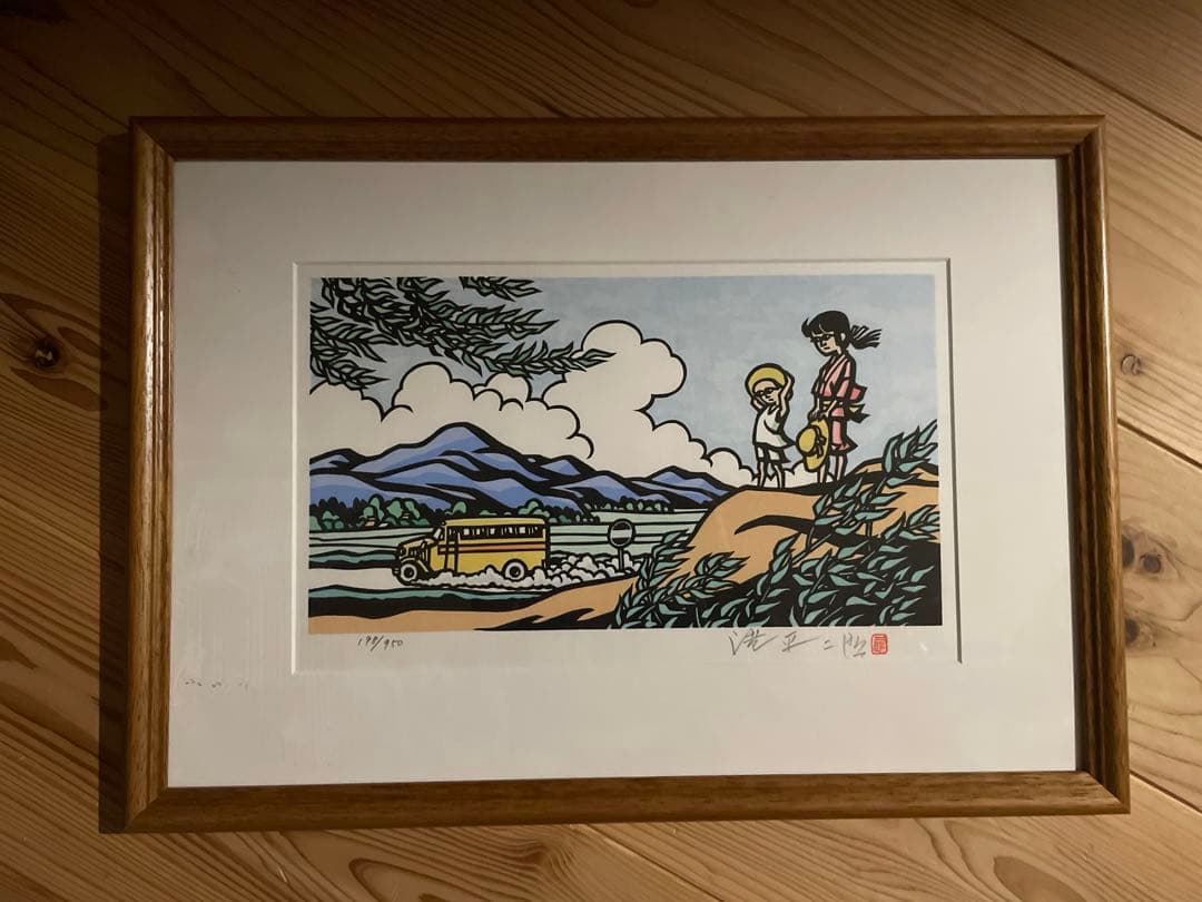 郷愁の四季 滝平二郎 秋赤とんぼ・夏入道雲 日本のふる里4点、民家の