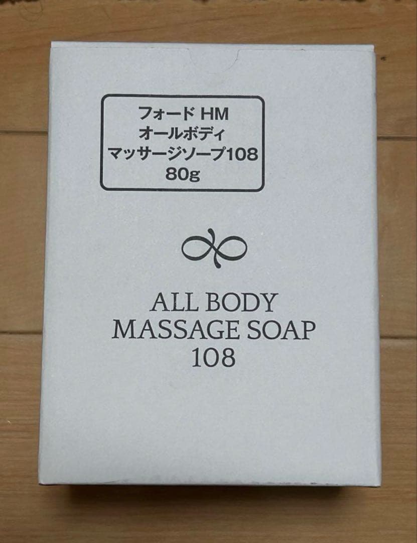 HM ハーブマジック オールボディマッサージソープ 108 80