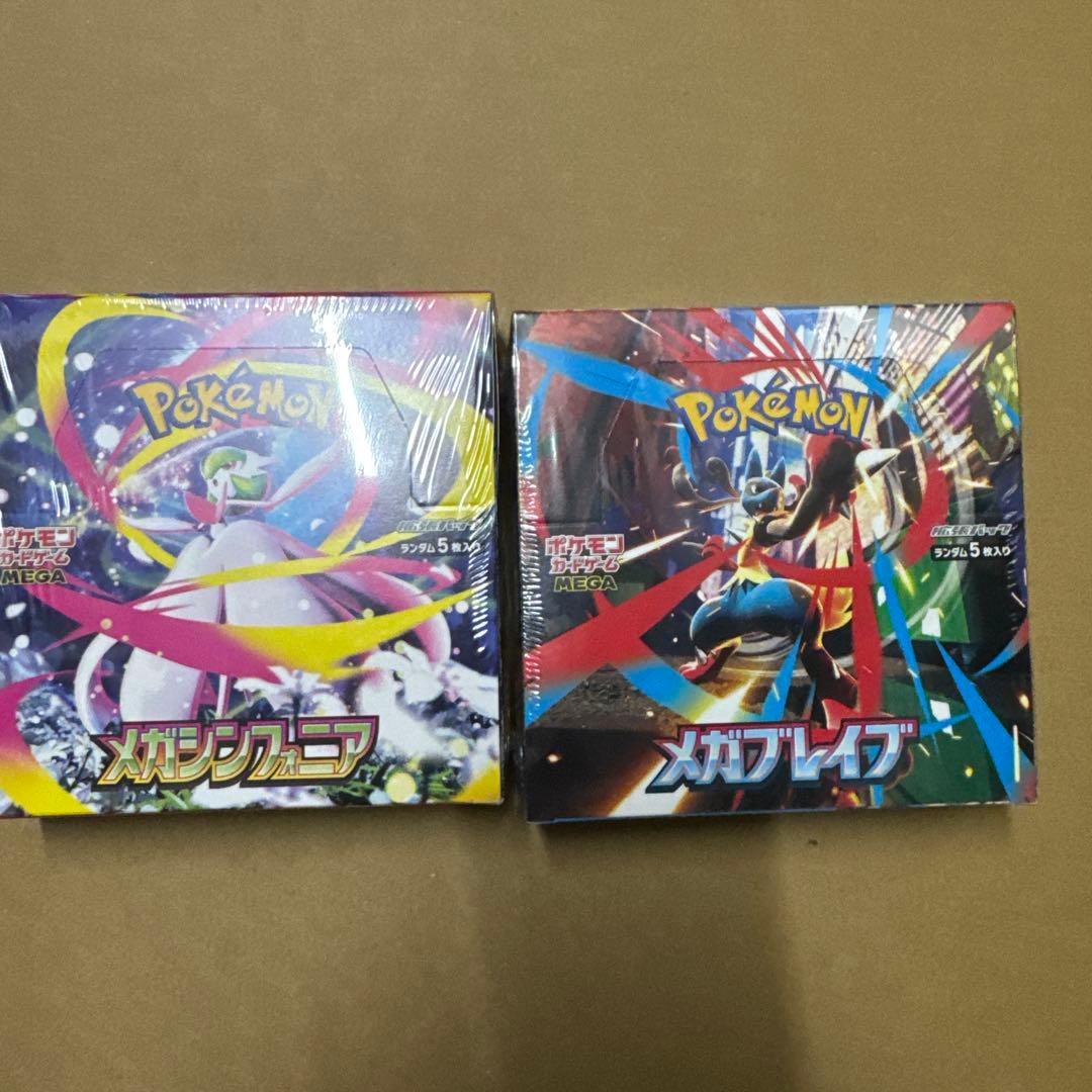 即日発送 ★シュリンク付き未開封box★メガブレイブ&メガシンフォニア ポケモンカードゲーム MEGA 拡張パック メガシンフォニア BOX