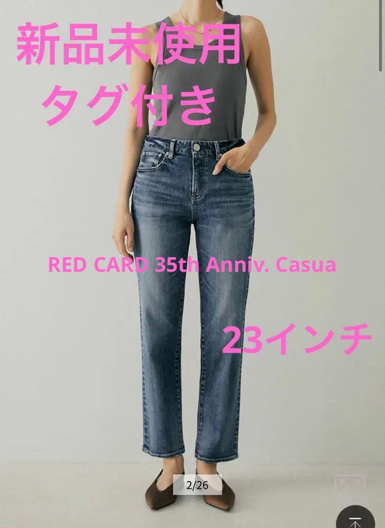【新品】RED CARD 35th Anniv. Casua 23インチ