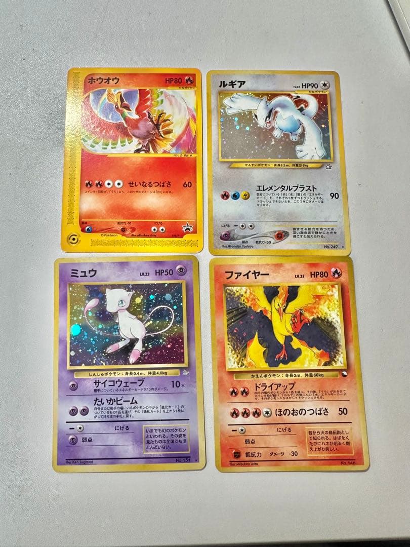 ポケモンカード（1997年第3弾『化石の秘密』ミュウ 等 ミュウ R: 旧裏[PMCG3](拡張パック 第3弾 「化石の秘密」)の新品/中古