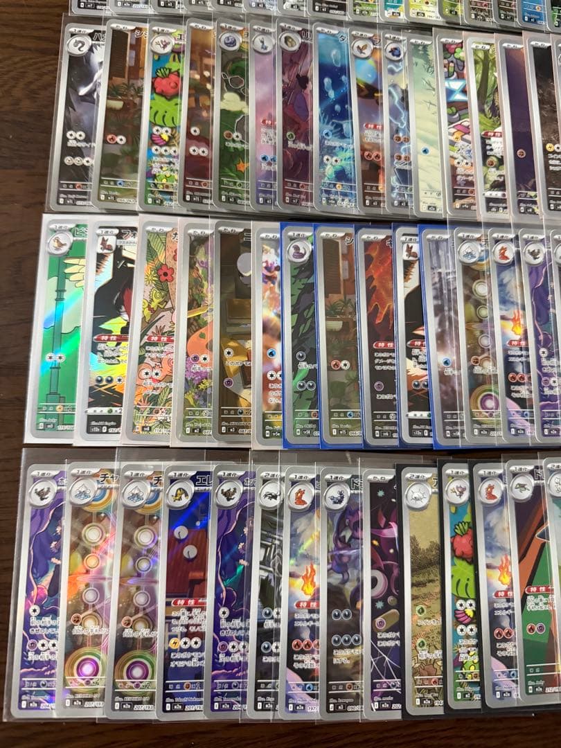 ポケモンカード AR CHR 100枚 まとめ売り 引退品 part14 - メルカリ