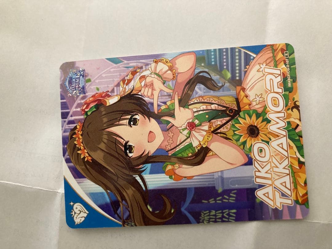 シンデレラガールズ カードフォリオ R 高森藍子 高峯のあ 若林智香