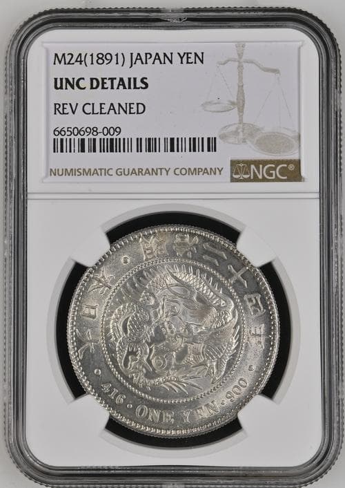 な*ま様 明治24年新1円（一圓）銀貨 ＊NGC認証品　円銀貿易銀古銭貨幣硬貨大
