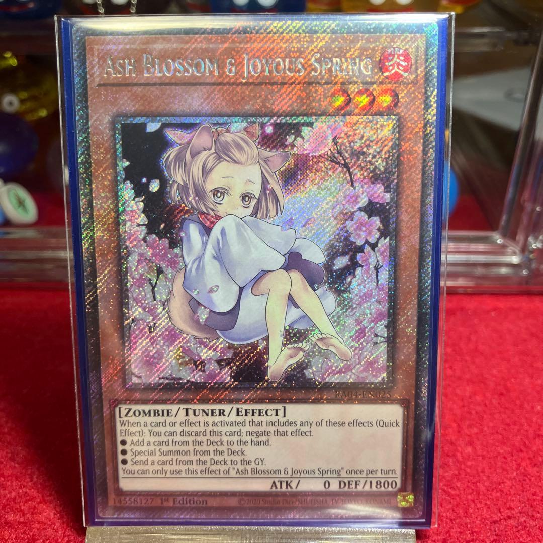 遊戯王 英語版 灰流うらら(絵違い)プラチナシークレットレア - メルカリ