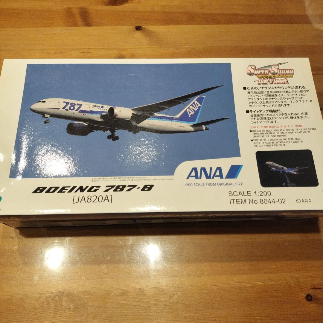 スーパーサウンドジェット ANA BOEING 787-8［JA820A］