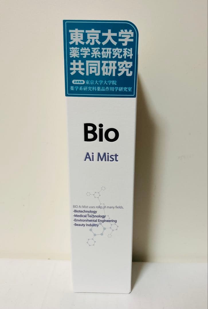 バイオプロポーザー デュアルビー AIミストBioAiMist バイオプロポーザー社より商品案内 ⁡ ▪️Bio AI MIST ▫️定価