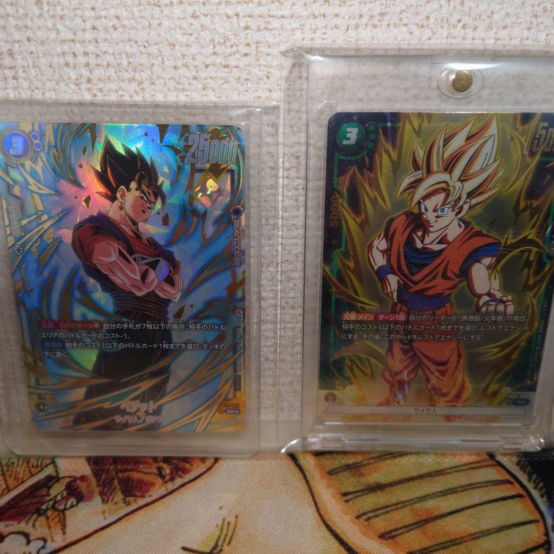 ベジット　アルティメットバトル　フュージョンワールド　おまけ付き