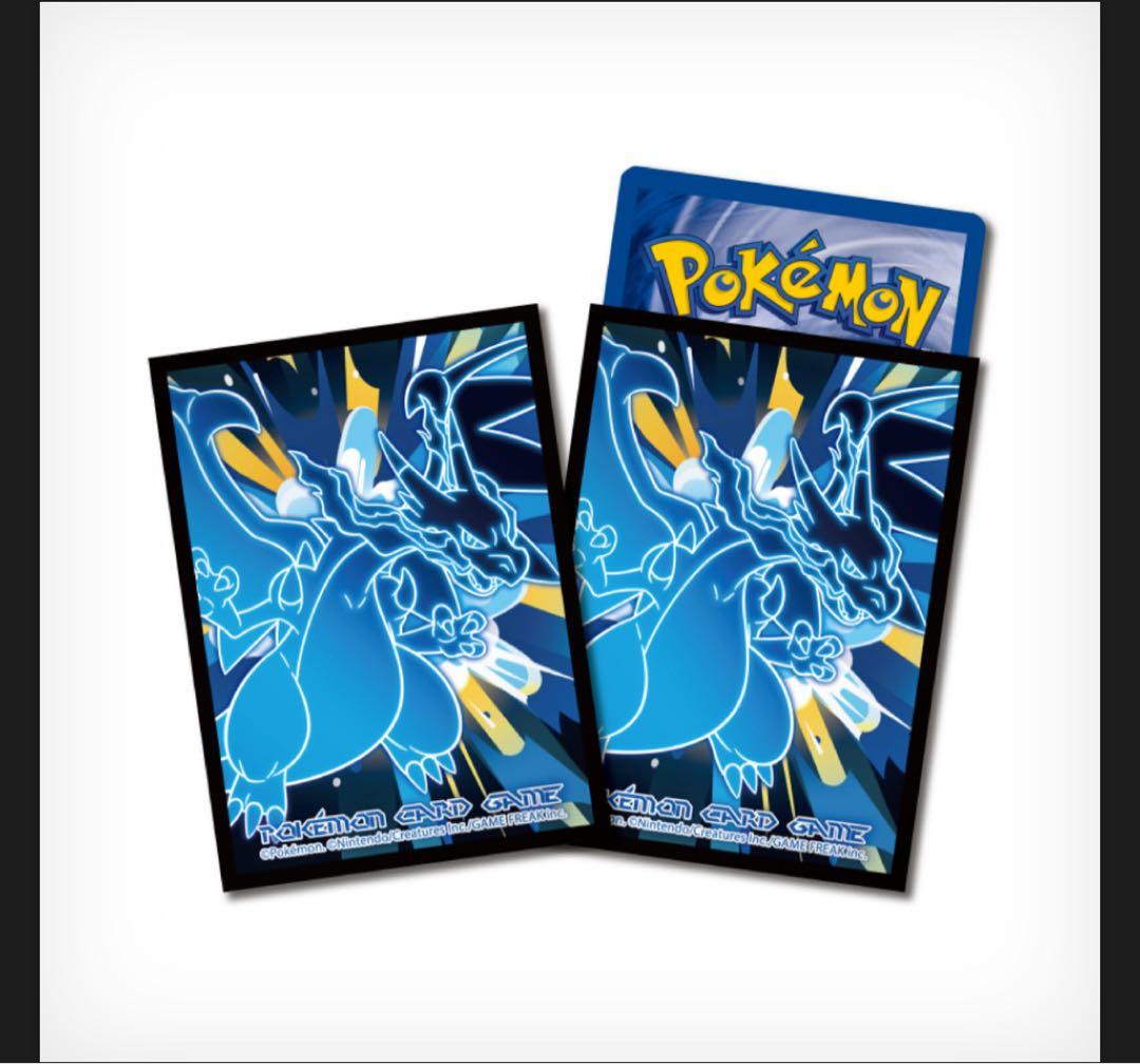 韓国限定】ポケモンカード ポケカ メガリザードンX プレイマット 4