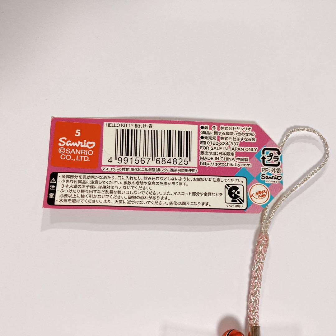 未使用 ご当地キティ 金沢限定 加賀友禅 和服 着物 ハローキティ 根付