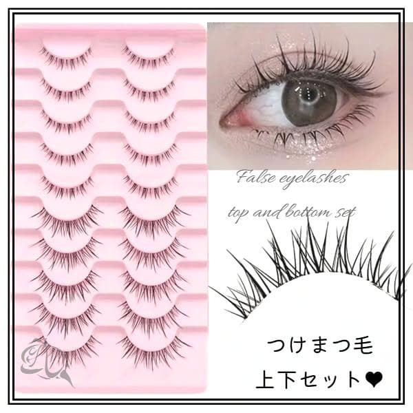つけまつ毛 上下セット B フェイクミンク 3D ブラック 自然なカール 黒 Ⅱ