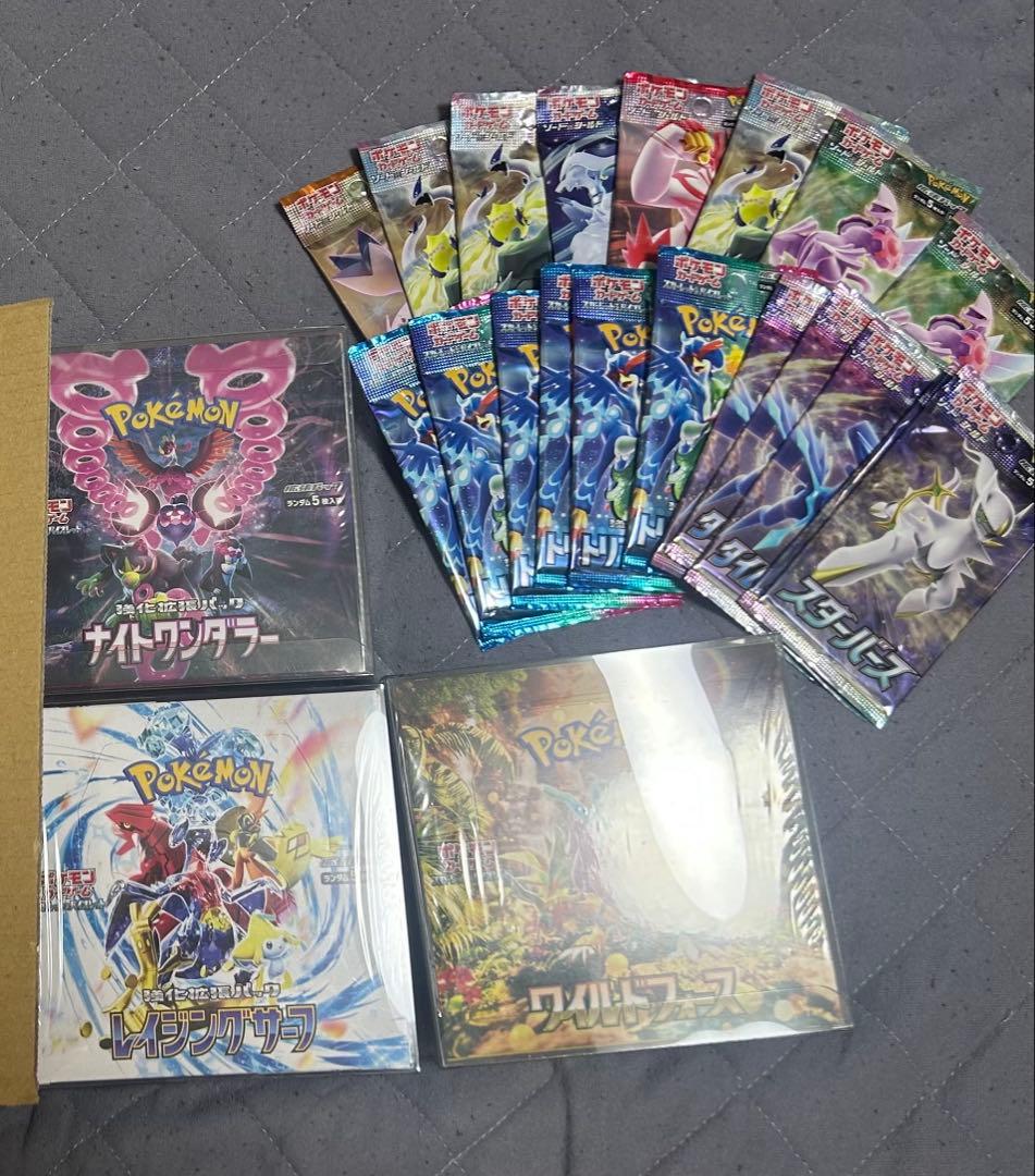 た*ん様 ポケモンカード　シュリンク付き未開封BOX3箱&絶版パックセット 新品・未開封・シュリンク付き BOX』ポケモンカードゲーム ハイクラス